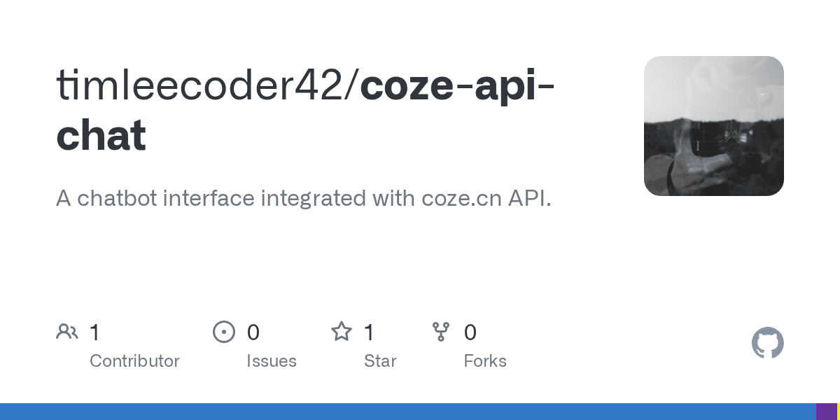coze-api-chat
